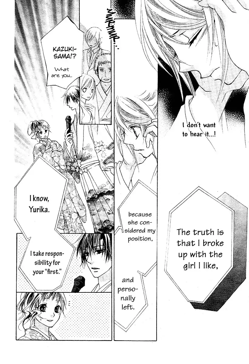 Koi, Hirari Chapter 10 7